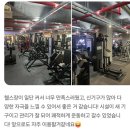 두류헬스 | 대구 내당동 헬스장 몰리짐 두류점 회원님들의 솔직 후기들