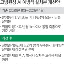 동일농장 이미지