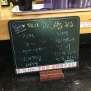 대연어전