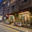 함박공원 입구 | 동탄 팔동함박 IN동탄호수공원점 후기