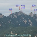 자운봉 전경 이미지