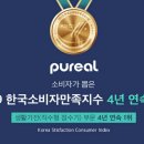 피코정수기 이미지