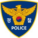 일반성파출소 이미지