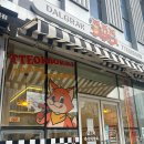 평촌스마트베이 이미지