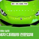 세차하는남자 이미지