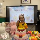 🎁🩷예쁜 지민이의 생일을 축하해요🎁🩷 이미지