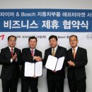금호타이어(주) 이미지