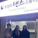 팝댄스댄스 이미지