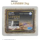 돼지양념구이 이미지