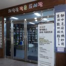 치악산작은도서관 이미지