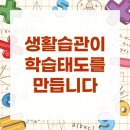 삼숭중학교 이미지