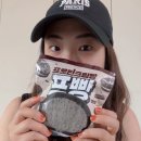 프빵 - 빵켓 프로틴크림빵 저당 다이어트 푸드 / 고단백질 식단 프로틴빵 간식 디저트 추천!