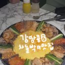 세븐일레븐 광주운암한국점 | 방이동 차돌박이 뭉티기 맛집 <운암회관 잠실점> 솔직후기