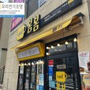 봄봄전기조명 네이버블로그