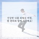 활력한의원 이미지