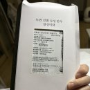 주식회사수미담