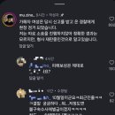빽다방굽은다리역점 | 맘스터치 굽은다리역점 진상녀 영상 확산 "고의로 쏟고 리필 요구" (+ cctv영상)