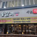 이가육갈 이미지