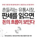 아름다운유통 이미지