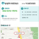 차오름한방병원 이미지