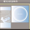 엠베스트SE동탄남광장캠퍼스학원