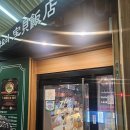 중원금광1-D-14 | 폭설도 막을 수 없는 성남 금광동 맛집 보배반점 오징어짬뽕 강추