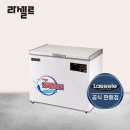 윙윙식품 | 라셀르 초저온냉동고 LOC-251F, 3개월 실사용 후기 (단점 주의!)