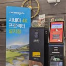 위너스크린골프존 | 경남 최초 창원 골프존 NX플러스 설치된 스크린골프 가격 시설 안내