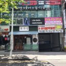 새론헤어샵