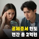 수억공인중개사사무소 이미지