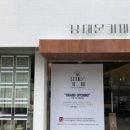 남대문커피 - 강서구 마곡동로3길 6 | 남대문커피