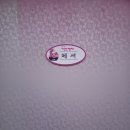 펜션 이상한 앨리스 이미지