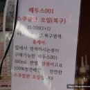 미소헤어샵 이미지