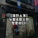 맘스빈무인까페