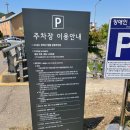 신원동 청룡텃밭 이미지