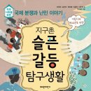 새아의서재독서논술교습소