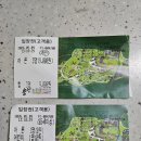동화조경농원 | 용인 나들이 추천 용인 농촌 테마파크 아기랑 주차 입장료