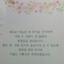 두리원웨딩홀주