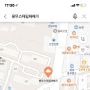 꽈배기맛집 이미지