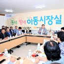 장곡1리 이미지