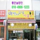 경자분식