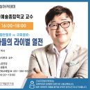 21세기종합센타 네이버블로그