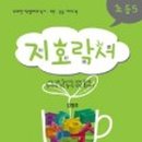 꾸리찌바 이미지