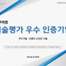 나이스토탈디자인