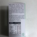 이탈리아 액상 베르가못 비카인