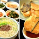 국수집 이미지