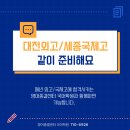 영어종결센터국제학원