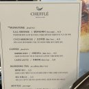치플레 센텀점