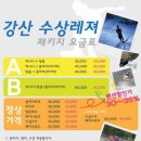 카푸치노펜션 이미지