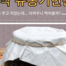 구월경희한의원 이미지